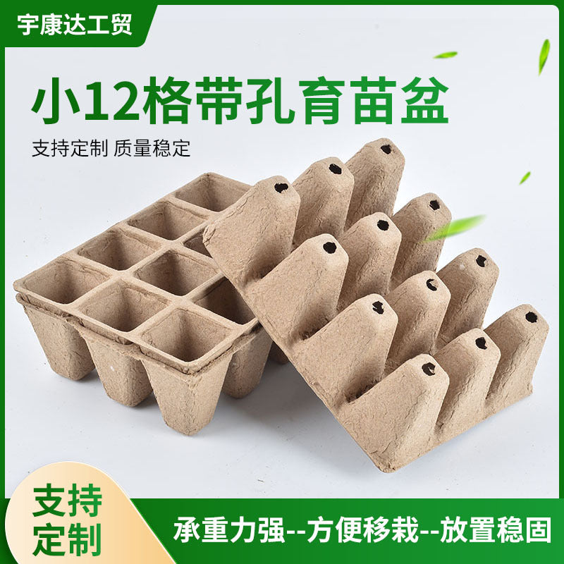 Biodegradable Seed Starter Trays 12-Cell Pulp Pots for Seedling Germination