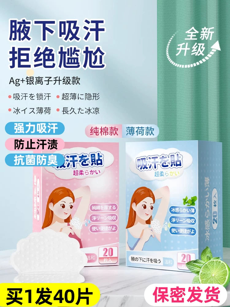 Disposable Underarm Sweat Pads for Women, Ultra-Thin Absorbent Armpit Shields, Anti-Sweat Liners