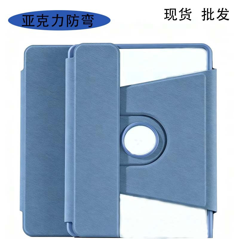 Rotating Keyboard Case for Samsung Galaxy Tab S Series with Bluetooth Keyboard and Mouse