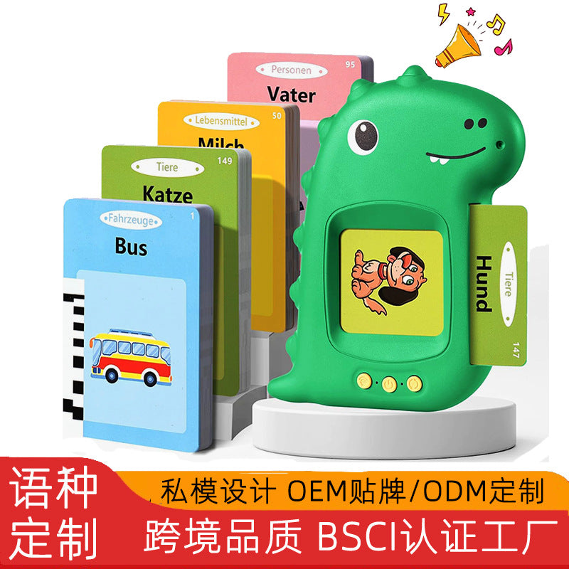 Talking Flash Card Machine for Early English Language Learning