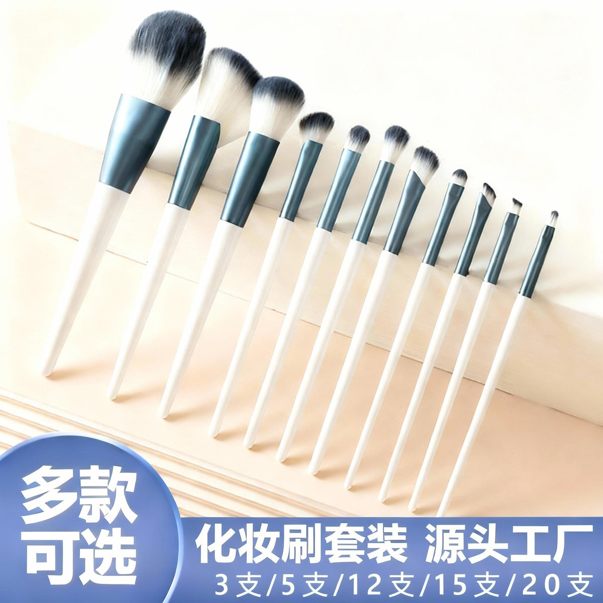 12-Piece Makeup Brush Set with Sponges and Puff for Foundation, Blush, Eyeshadow, Concealer, Contour, Lip, and Eyeliner