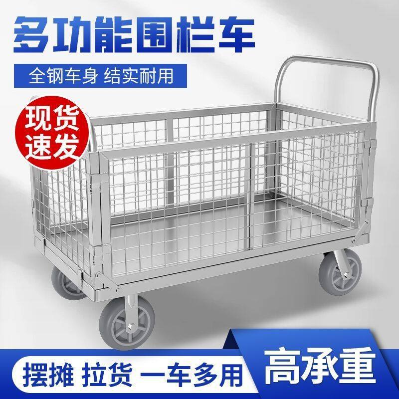 Foldable Mesh Utility Cart with Silent Wheels for Logistics and Shopping