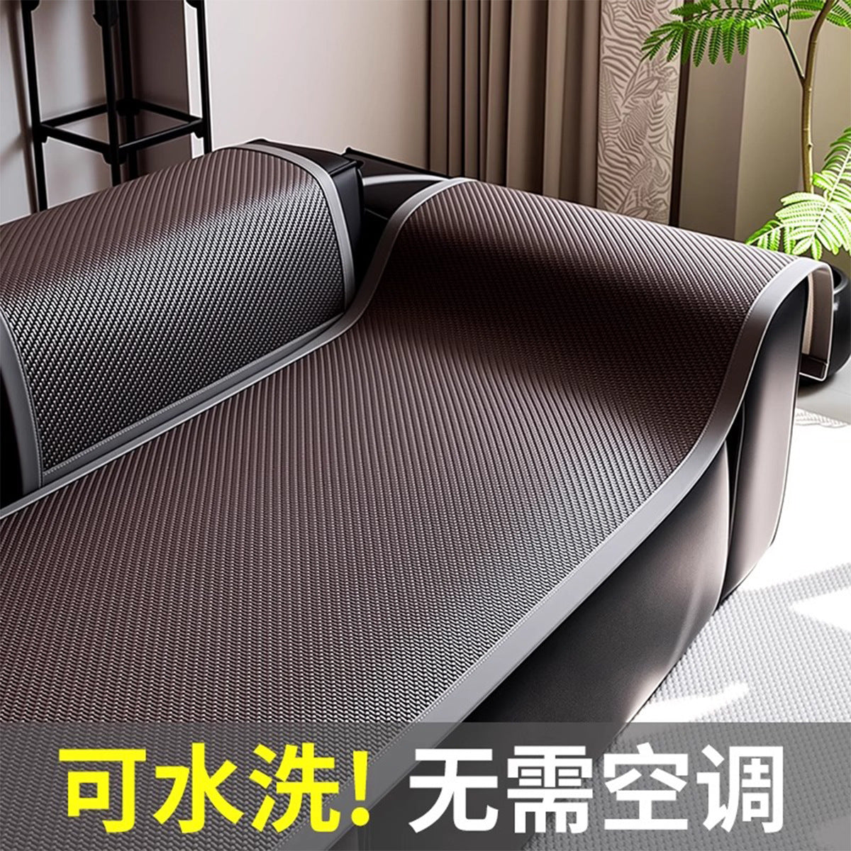 Ice Vine Rattan Sofa Mat Breathable Non-slip Sofa Cover