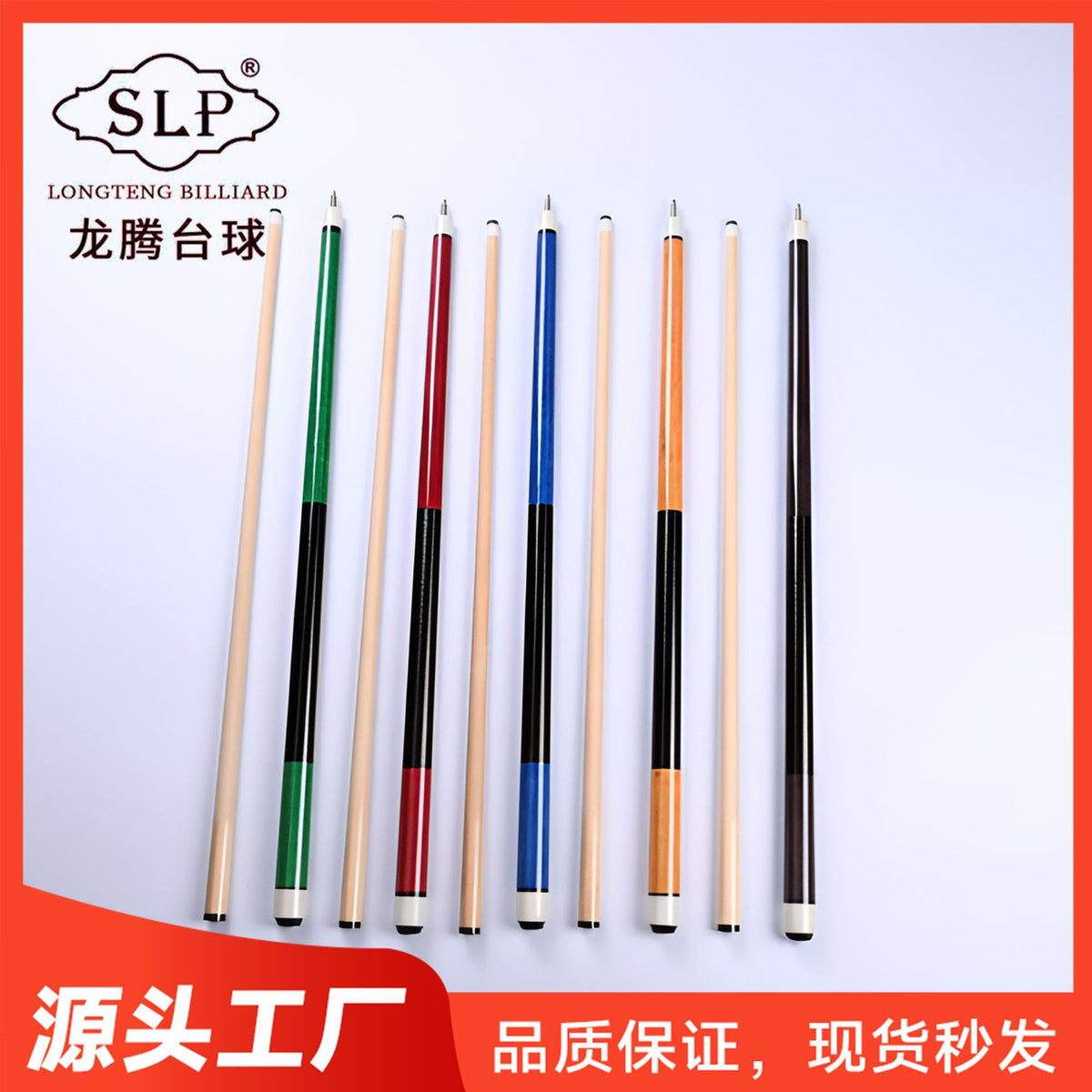 Maple Wood 1/2 Jointed Billiard Cue Stick for Pool Halls and Commercial Use