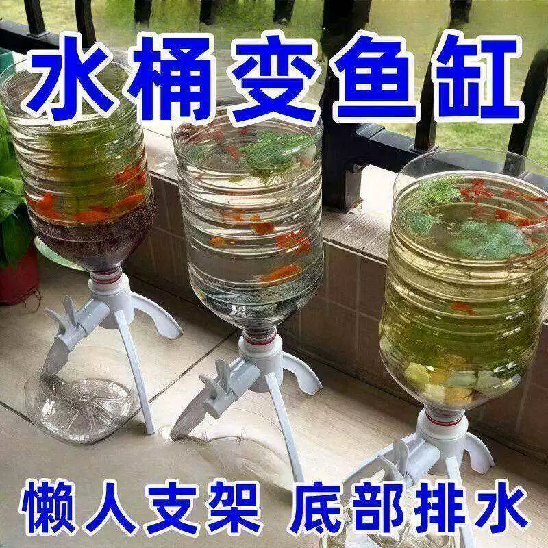 Water Bottle Inverted Fish Tank Stand for Ecological Aquarium