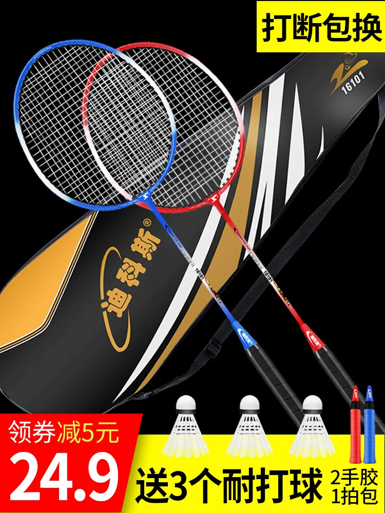 Dikes Badminton Racket Set Carbon Fiber Durable Professional for Adults and Children