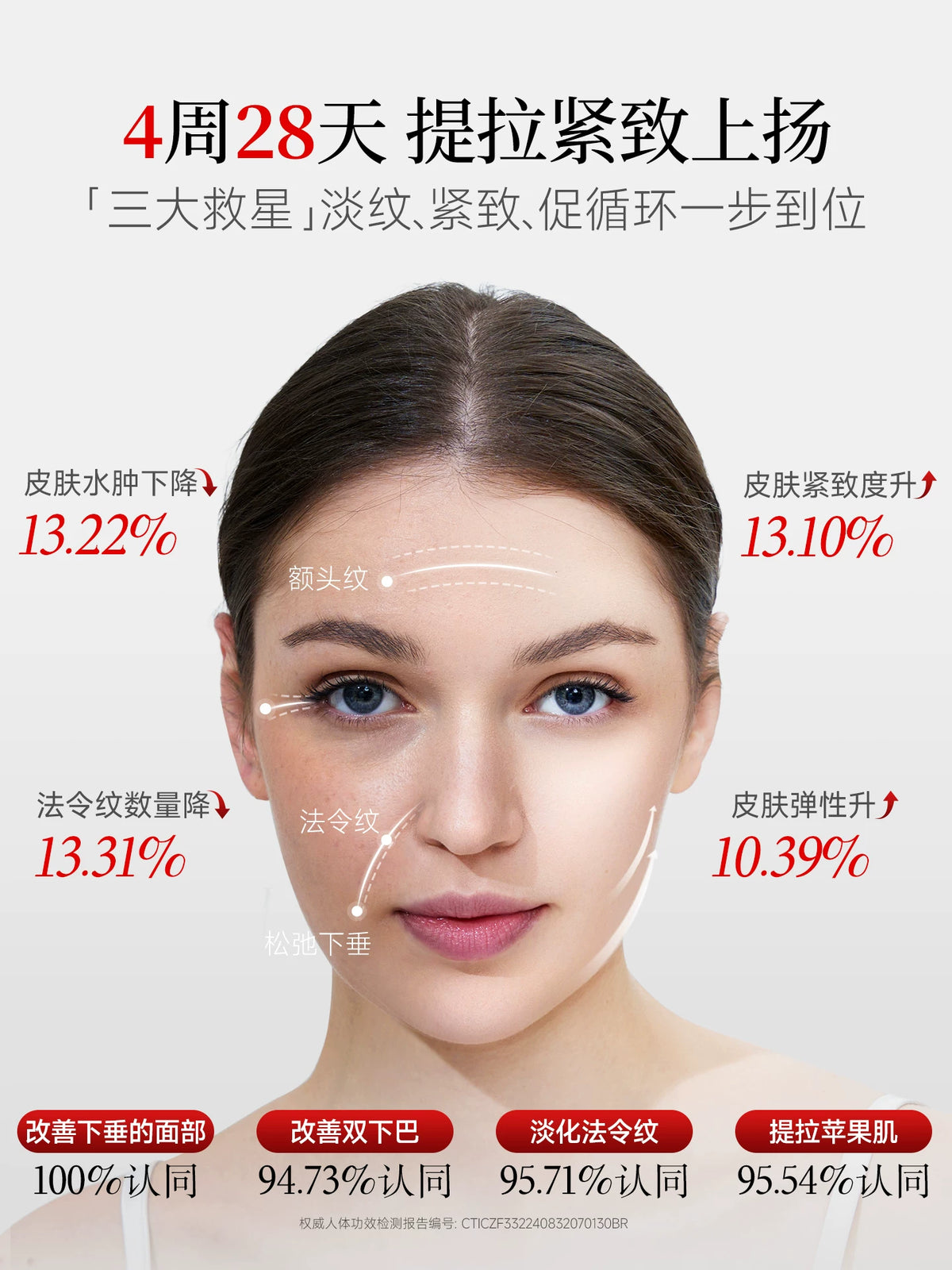 V-Line Face Lifting Mask for Chin and Jawline Tightening, Anti-Wrinkle Sleep Mask