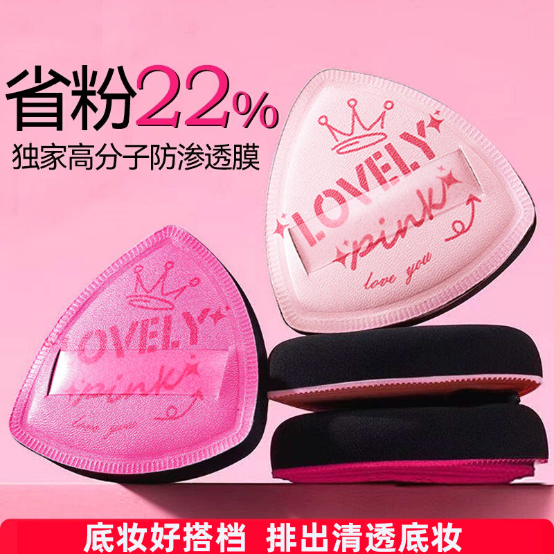 Pineapple Marshmallow Makeup Sponge Set - Super Soft, Non-Powder-Eating Cushion Applicator for Professional Makeup Artists