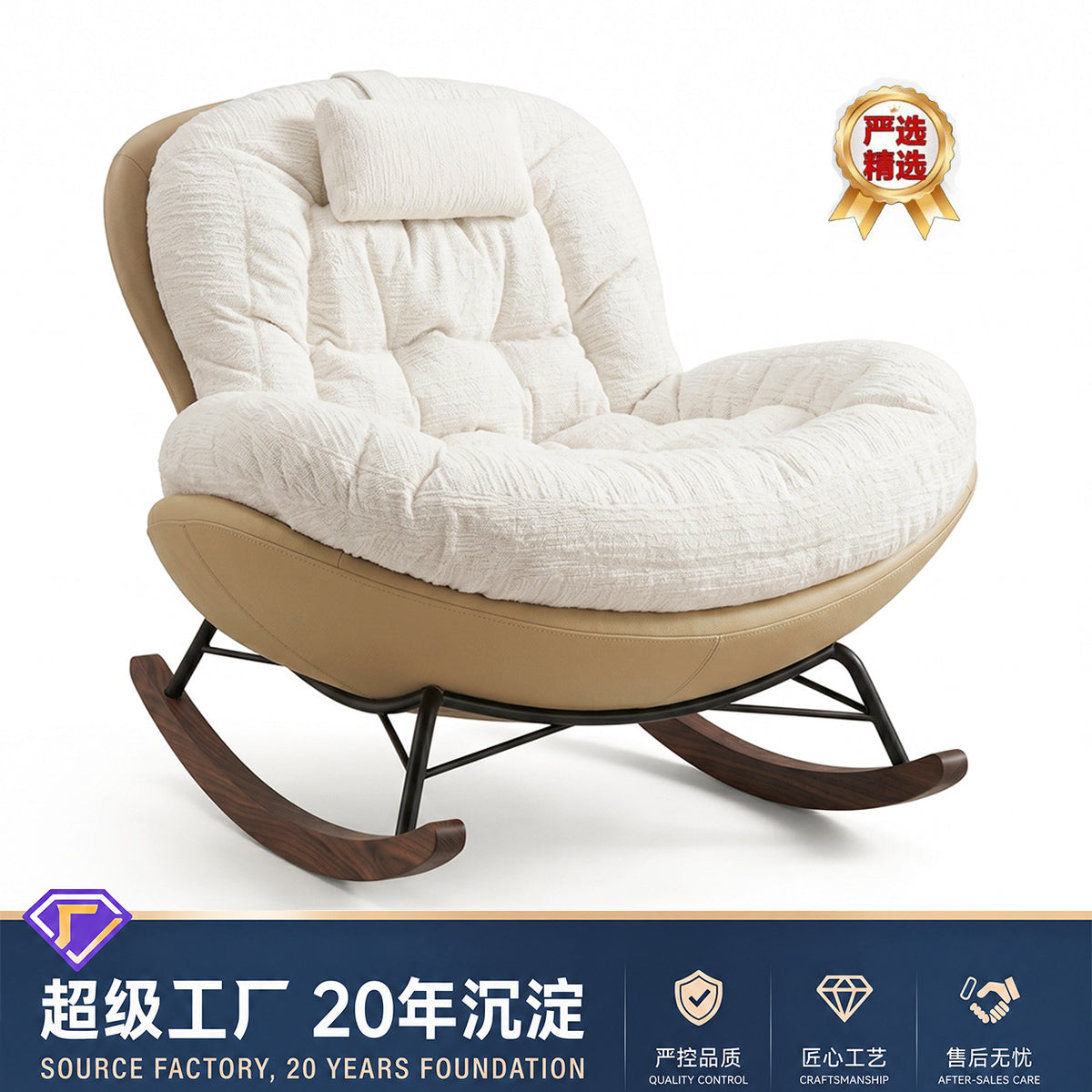 Single Recliner Rocking Chair for Living Room Balcony