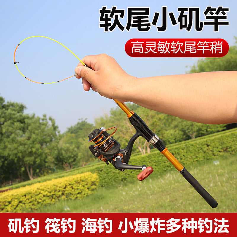 Soft Tail Lure Fishing Rod Shore Casting Raft Rod Sea Rod High Sensitivity