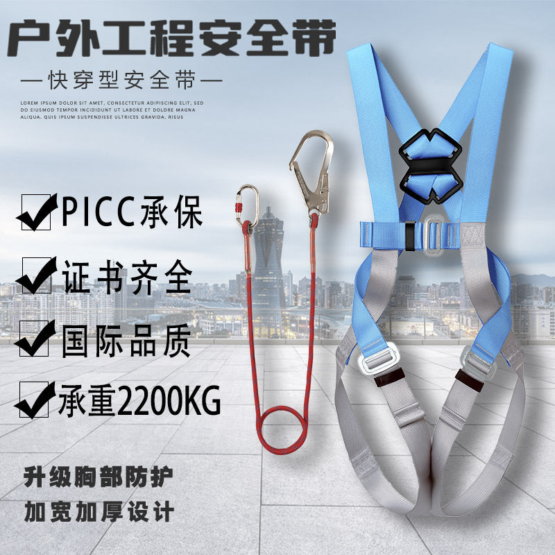 Full Body 5-Point Safety Harness with Lanyard for Fall Protection and Work Positioning