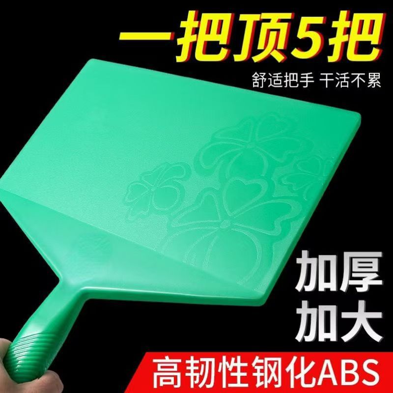 Durable Tempered Plastic Mortar Hawk Board for Masonry and Construction