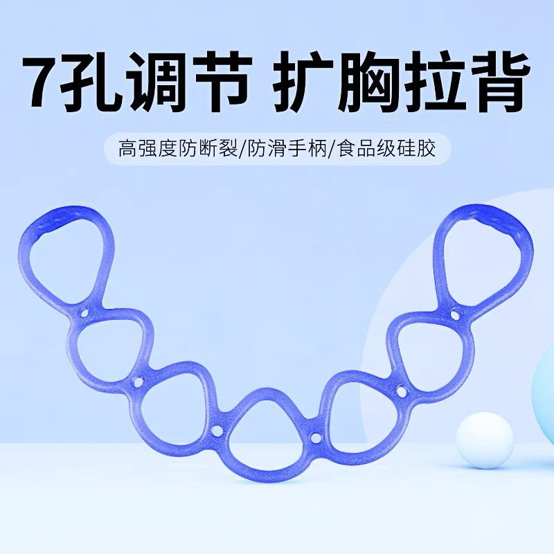 Silicone Jelly 7-Loop Resistance Band for Yoga & Fitness