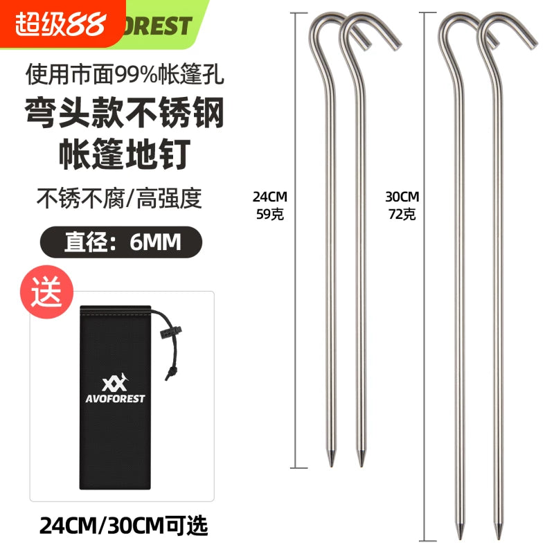 Solid Stainless Steel Tent Stakes for Camping and Outdoor Activities