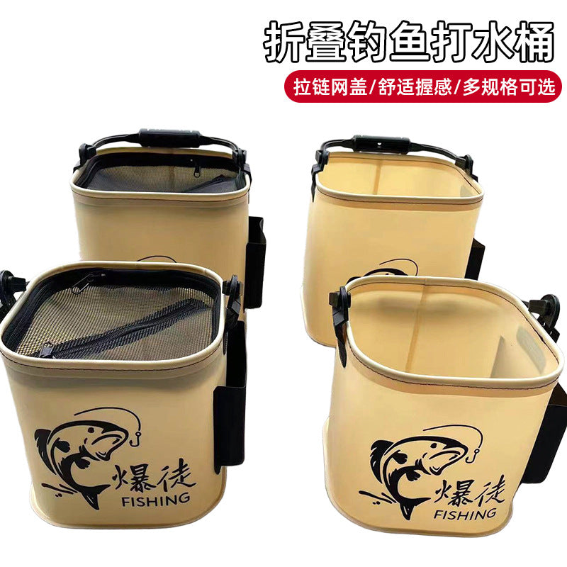 Portable Fishing Bucket Outdoor Folding Multi-purpose Live Fish Container with Anti-jump Net and Water Rope for Wild Fishing Lure Fishing