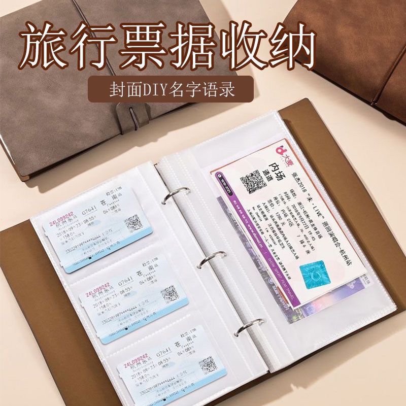Concert Ticket & Photo Album with Refillable Pages for Travel Souvenirs
