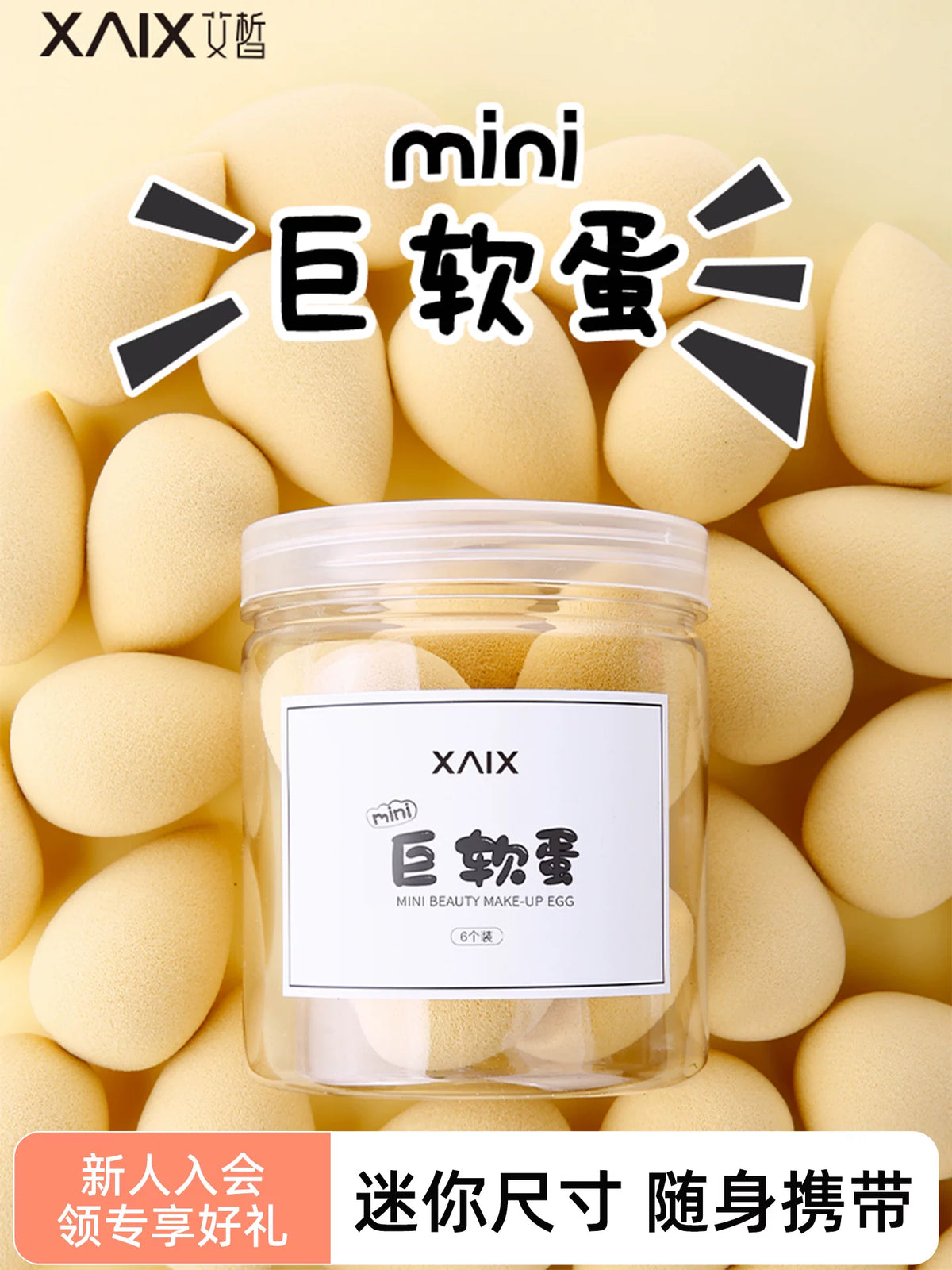 XAIX Mini Soft Gourd Makeup Sponge Set - 6 Pieces