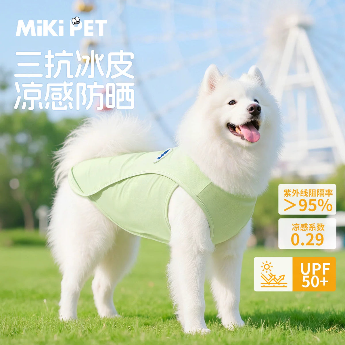 Cooling Vest for Large Dogs - Lightweight Breathable Pet Apparel for Summer
