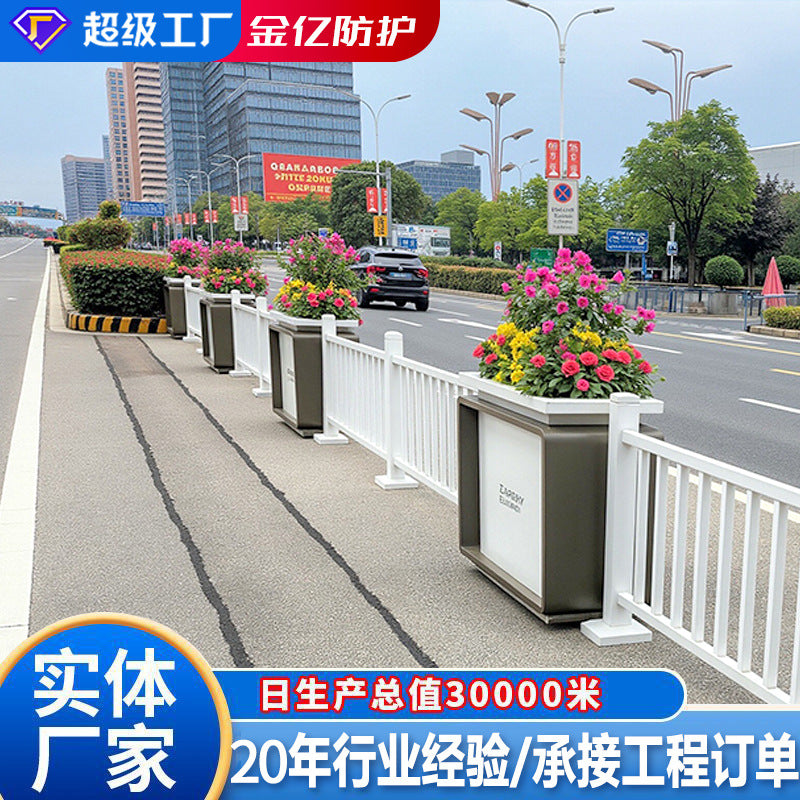 Outdoor Iron Art Stainless Steel Road Landscape Flower Box Guardrail for Municipal Engineering