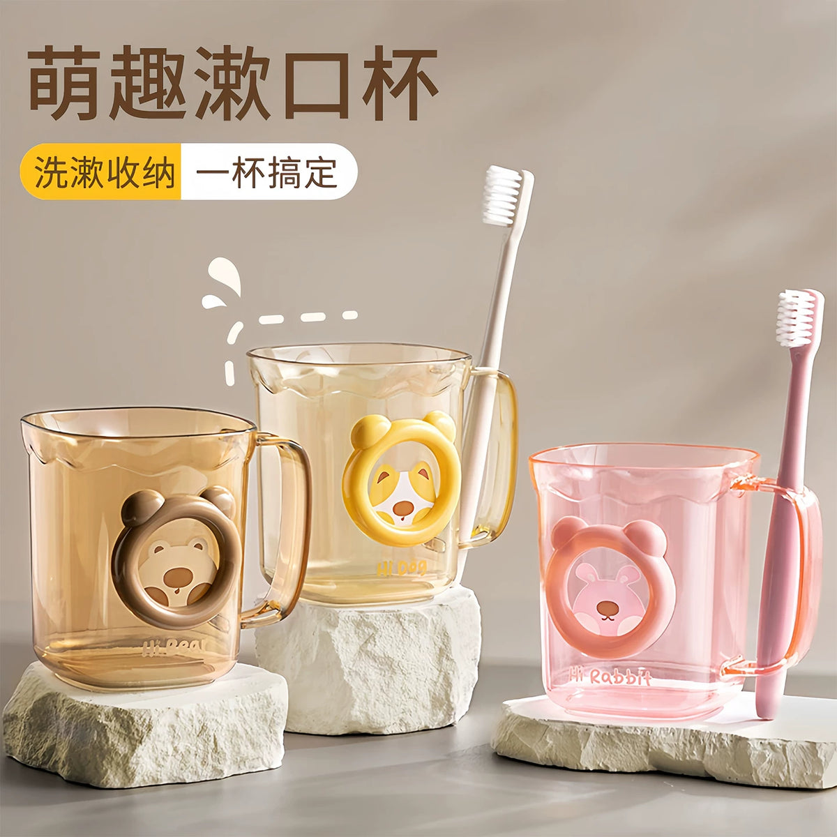 Cartoon Toothbrush Cup Set for Home, Students, and Couples - Creative and Cute