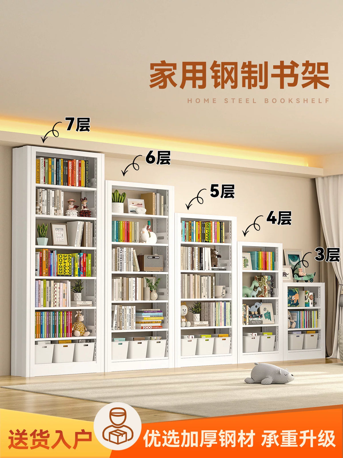 Steel Bookshelf with Storage for Home Library, Living Room, Kids Room - Floor-Standing Wall Unit