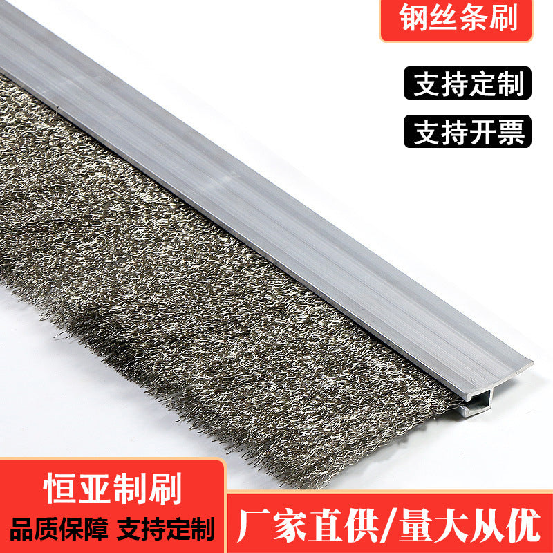 Industrial Steel Wire Strip Brush for Polishing and Rust Removal
