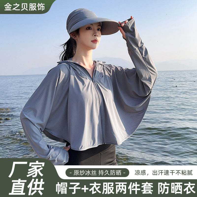 Women's Lightweight Breathable Sun Protection Jacket Ice Silk Batwing Sleeve Cardigan for Outdoor Activities