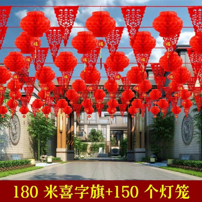 Waterproof Wedding Courtyard Decoration Set with Lanterns and Banners for Outdoor Celebrations