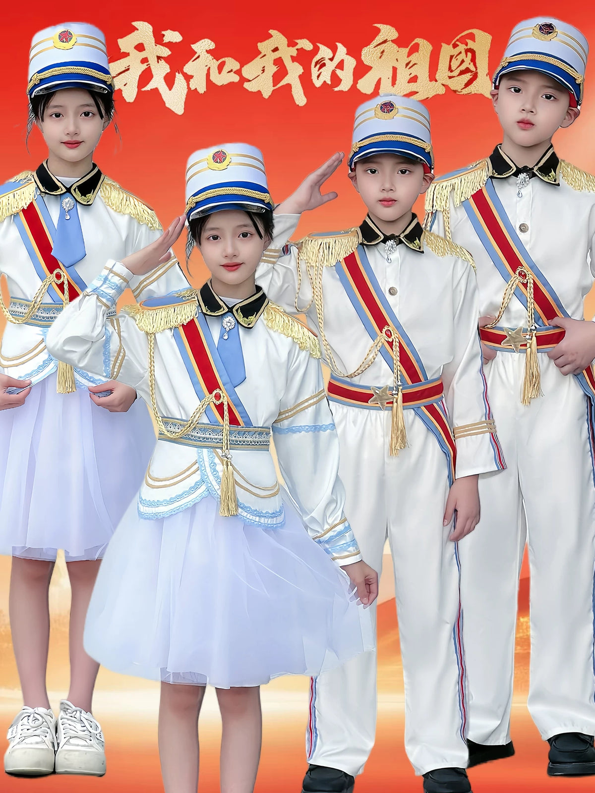 Children's Flag Bearer Performance Uniform for School Ceremonies and Marching Bands