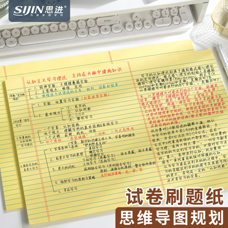 A3 Exam Practice Scratch Pad Notebook for Students, Tear-Off Mind Map Paper