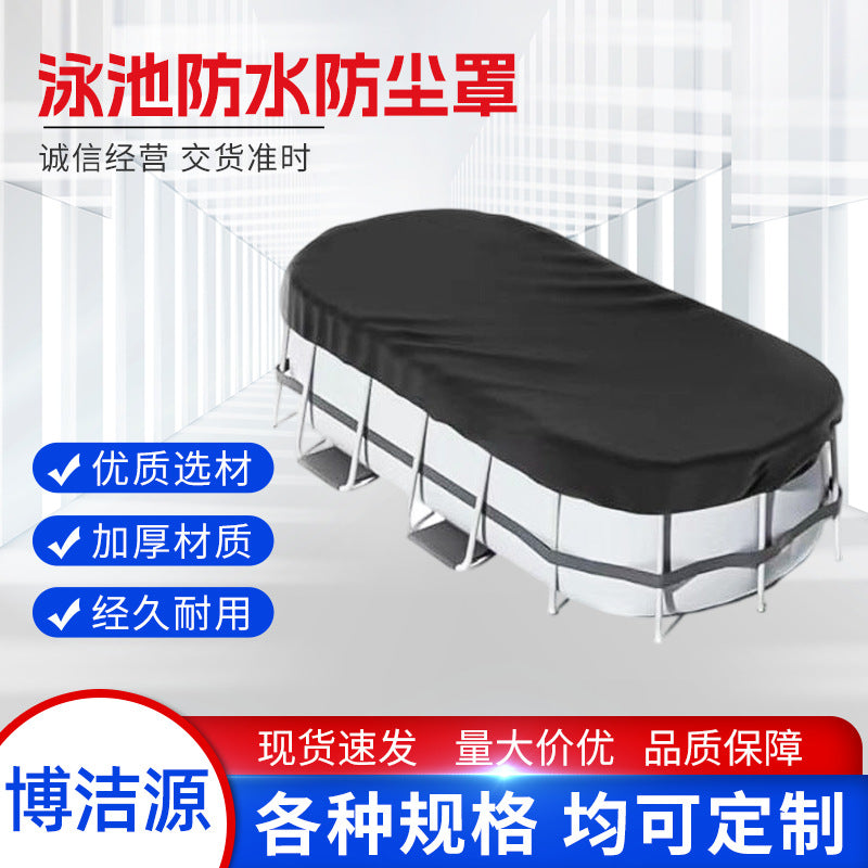 Outdoor Waterproof Dustproof Cover for Pool Equipment & Furniture