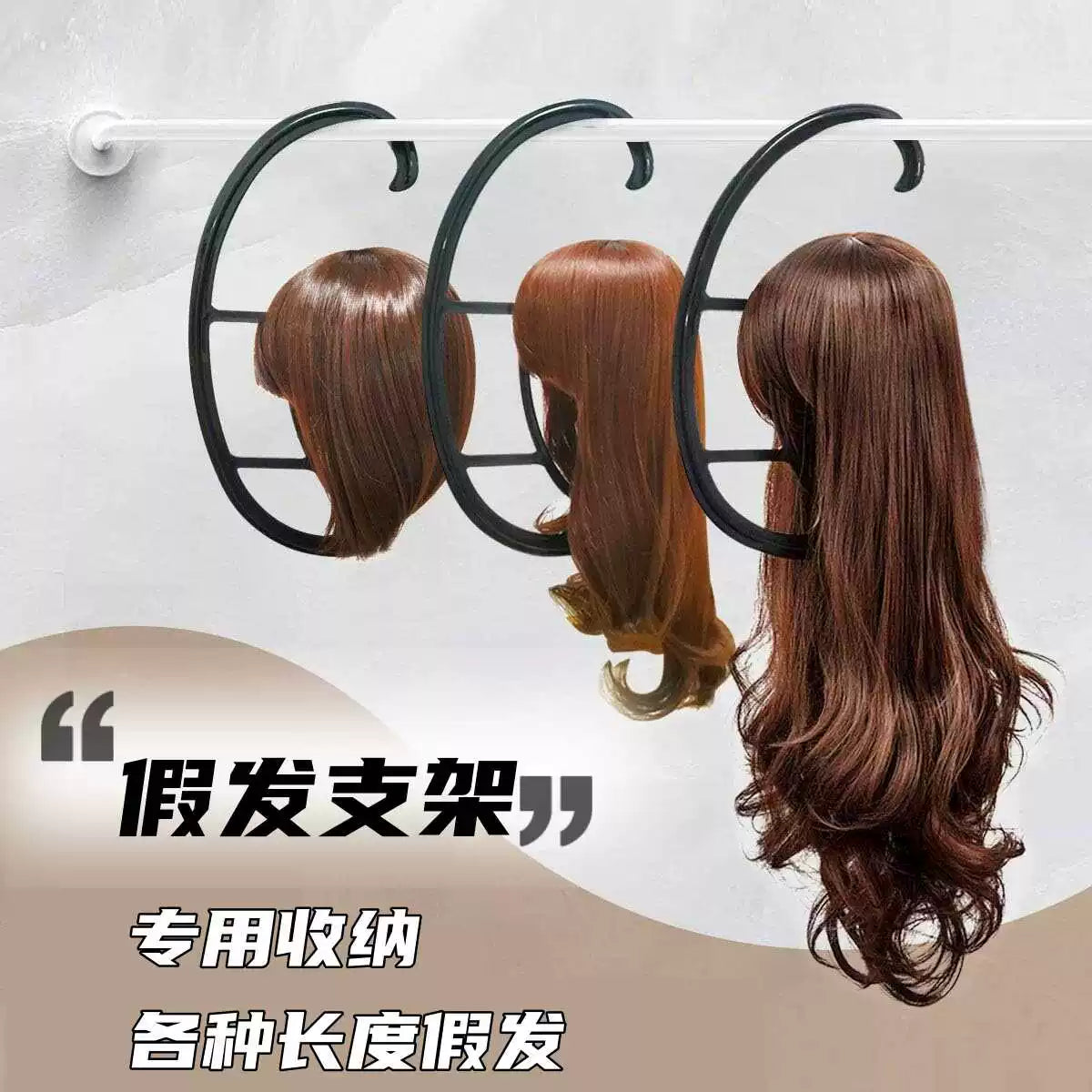 Portable Wig Stand for Drying and Displaying Wigs and Hats