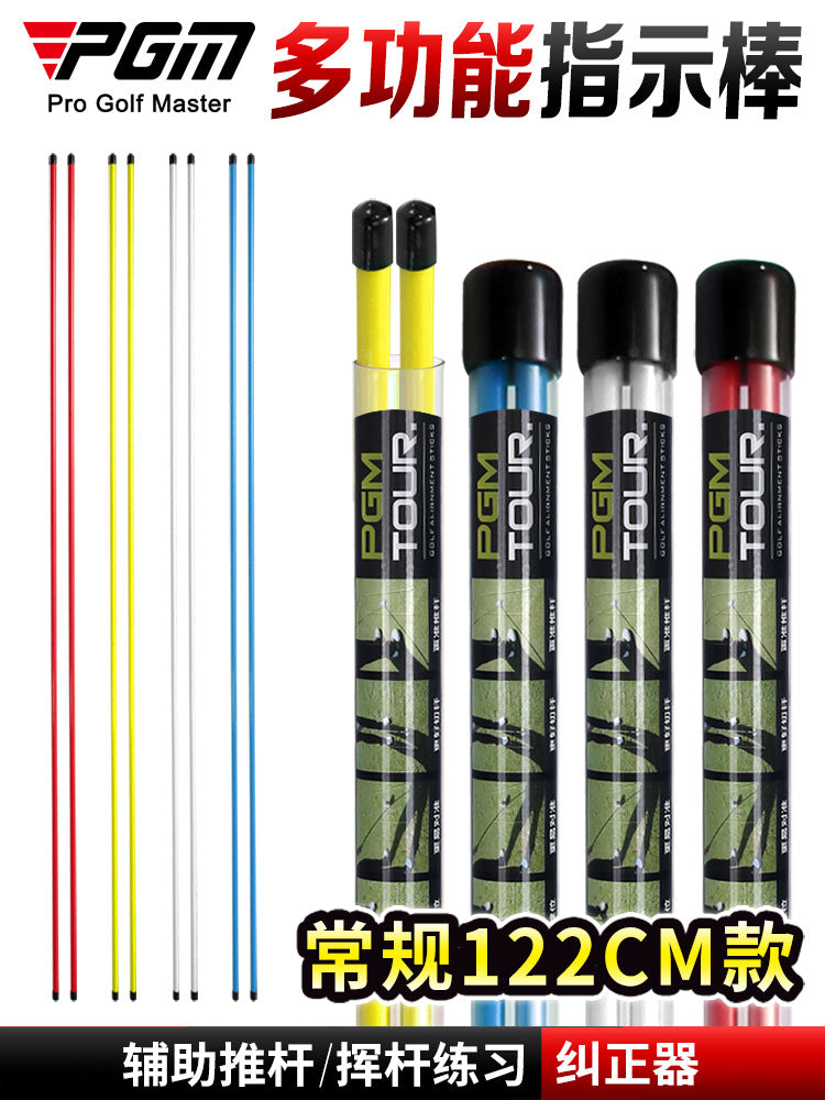 PGM Golf Alignment Stick Set - 2-Piece Portable Putting & Swing Trainer for Practice & Correction