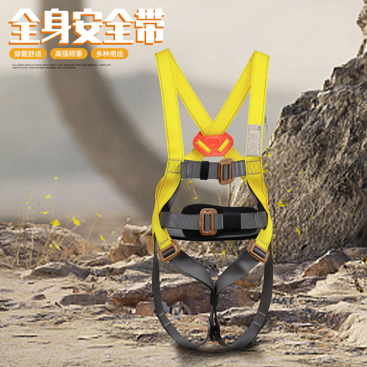 Haoborui Full Body Safety Harness with Five-Point Belt for Fall Protection