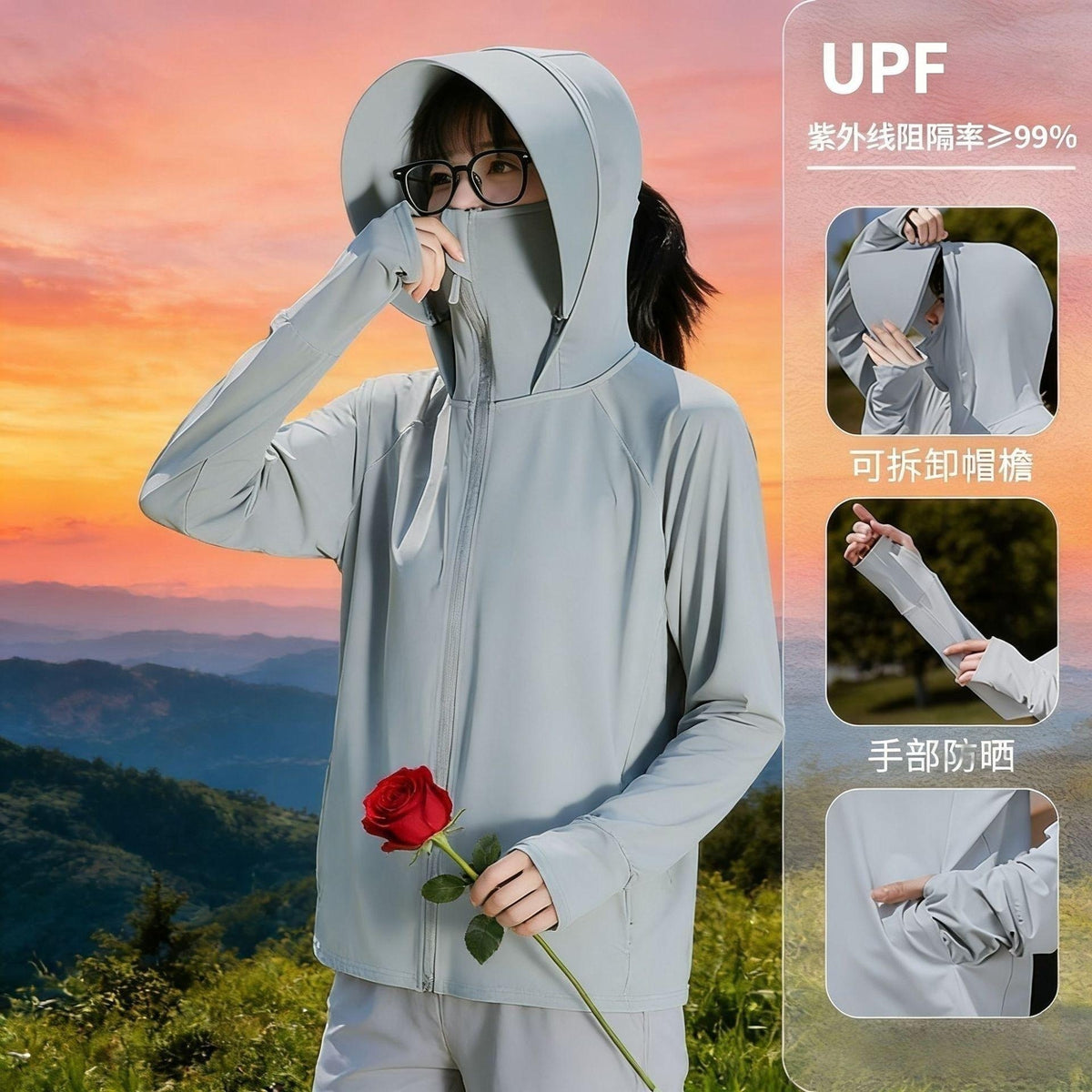 Unisex UV Protection Sunscreen Jacket with Detachable Brim, Ice Silk Breathable Cooling Outdoor Coat