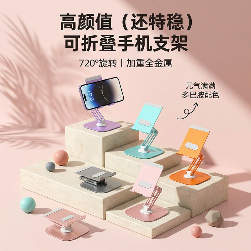 360° Rotating Foldable Metal Phone Tablet Stand for Desk Gaming