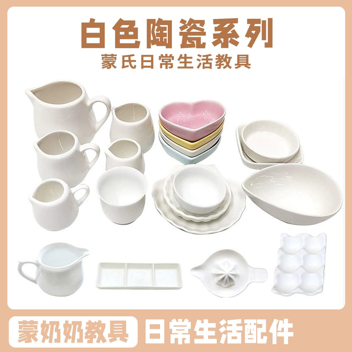 Montessori Ceramic Dish Set for Practical Life Activities - Educational Preschool Toy