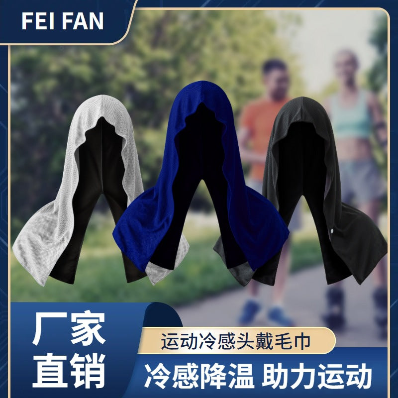 U-Shaped Cooling Hooded Towel for Outdoor Sports, Running, Sun Protection, Quick-Dry, Absorbent Shawl