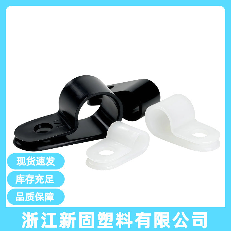 R-Type Cable Clips for Wire Management, Desktop Cable Organizer, Cord Fastener