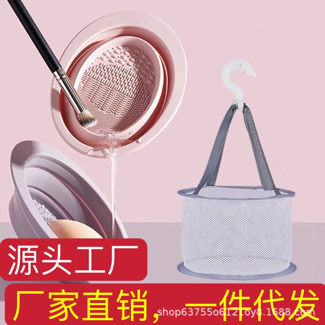 Silicone Makeup Brush Cleaning Bowl Set with Drying Rack and Cleanser