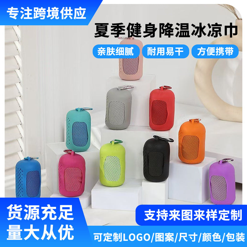Quick-Dry Cooling Towel with Silicone Case for Sports & Outdoor Activities