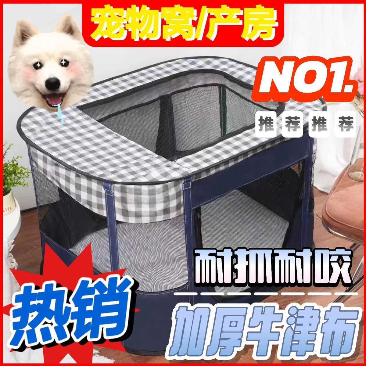 Foldable Pet Birthing Tent for Cats and Dogs, Isolation Whelping Den