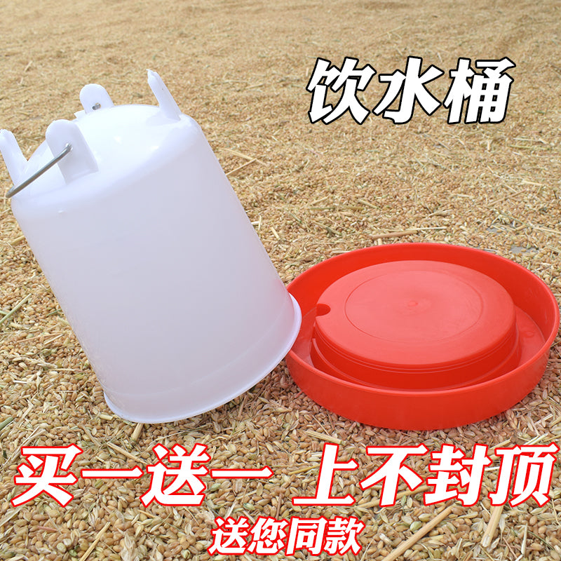 Automatic Chicken Waterer Drinker Feeder for Poultry Large Capacity Water Trough Bucket Dispenser