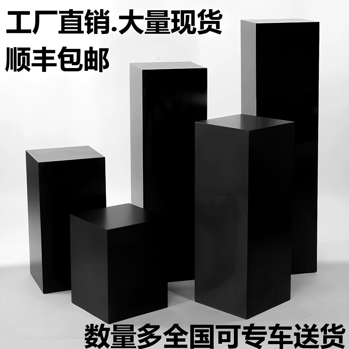 Wooden Lacquer Black Display Pedestal for Jewelry and Model Showcase