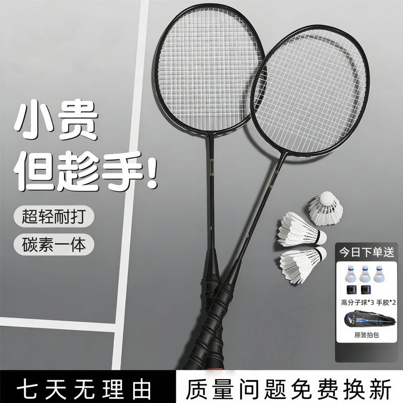 Aluminum Alloy Badminton Racket Set for Beginners and Training