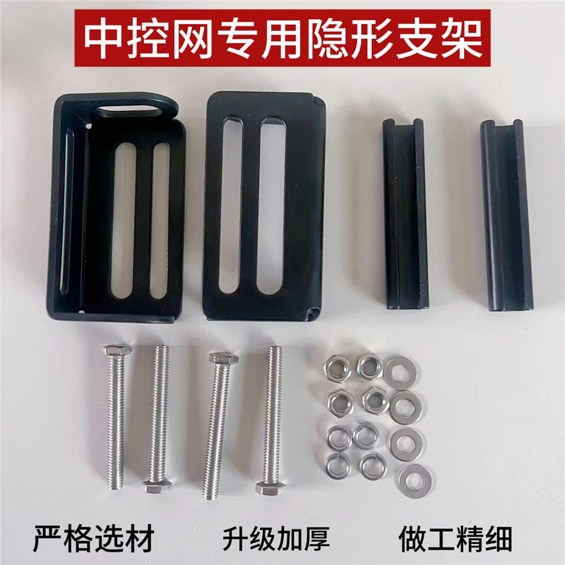 Invisible LED Spot Light Mounting Brackets for Center Grille