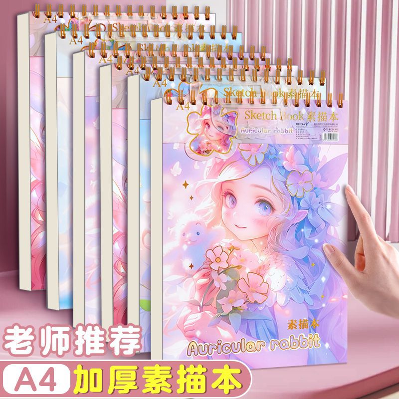 A4 Sketchbook for Students, Thickened Drawing Pad for Art Practice and Quick Sketches
