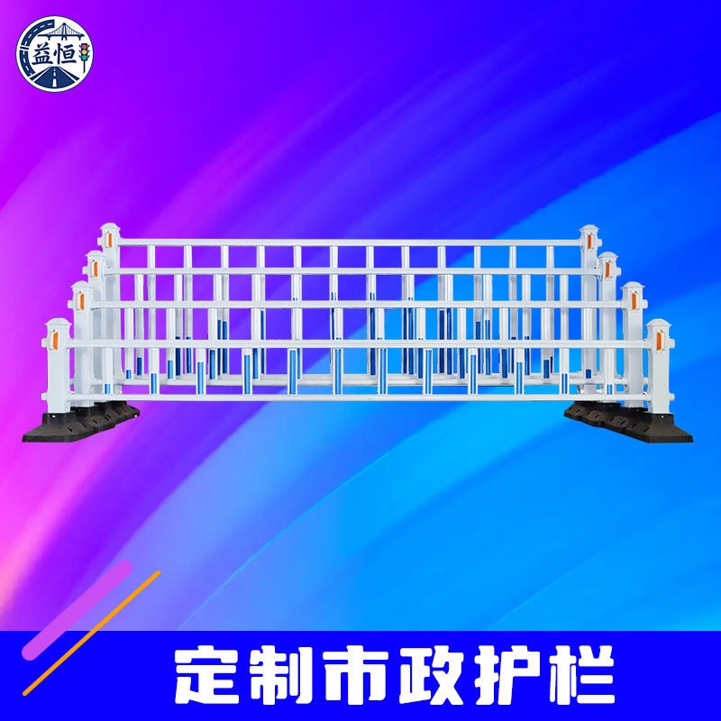 Municipal Zinc Steel Anti-Corrosion Road Guardrail for Urban Ecological Protection