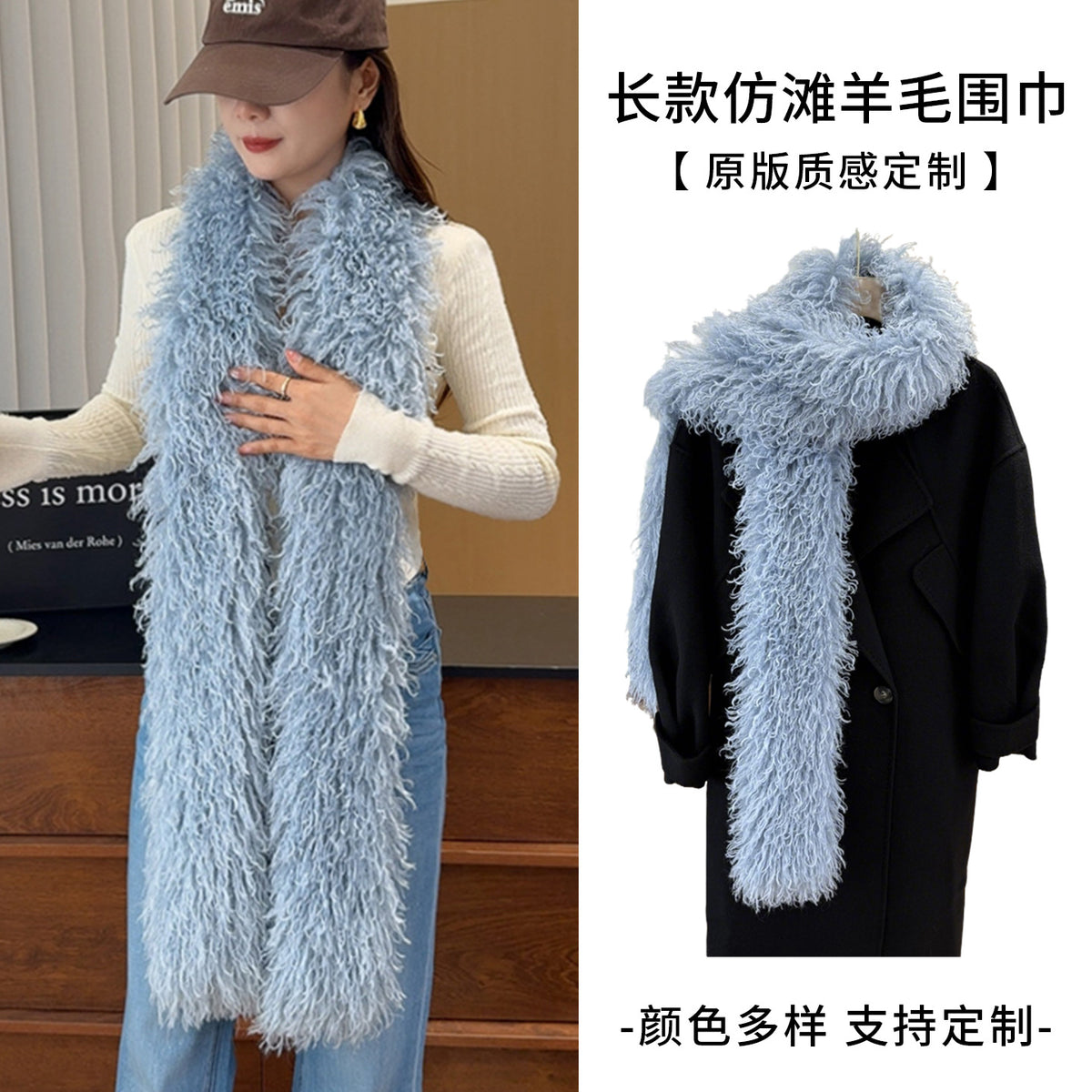 Long Faux Lamb Wool Scarf European Style Faux Fur Plush Scarf Winter Versatile Double-Sided Shawl Neck Warmer