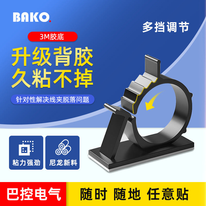 Adjustable Self-Adhesive Cable Clips for Desk and Wire Management